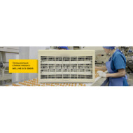 Ловушка насекомых с клеевой основой "WELL WE-813-SB60S" Ловушка насекомых с клеевой основой "WELL WE-813-SB60S"